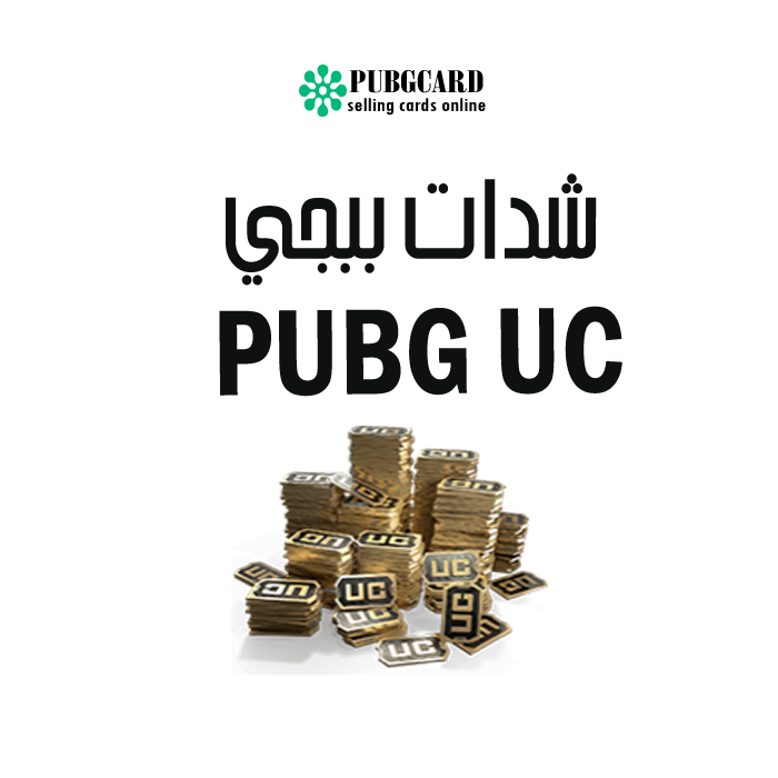 PUBG 1500+300 free UC