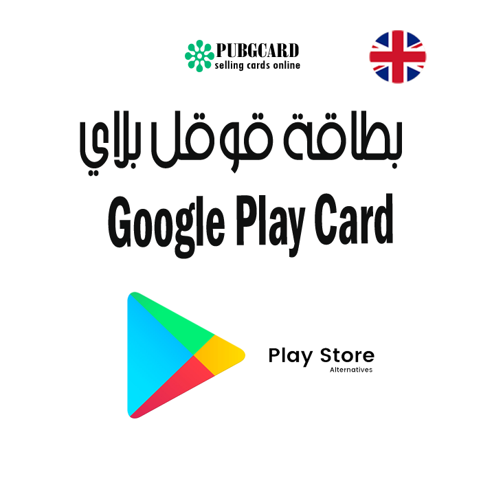 Google Play 25 UK