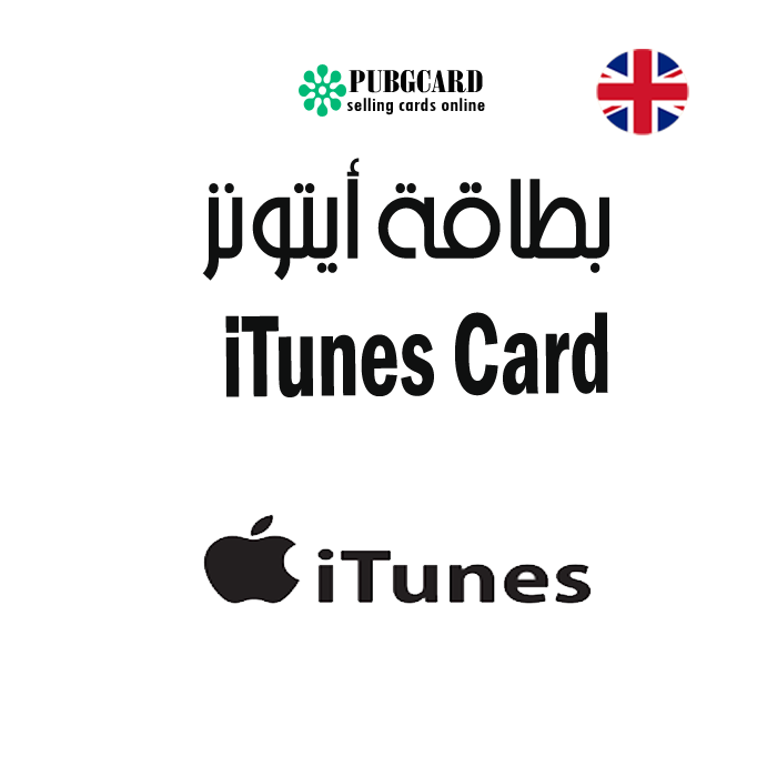 iTunes UK 10
