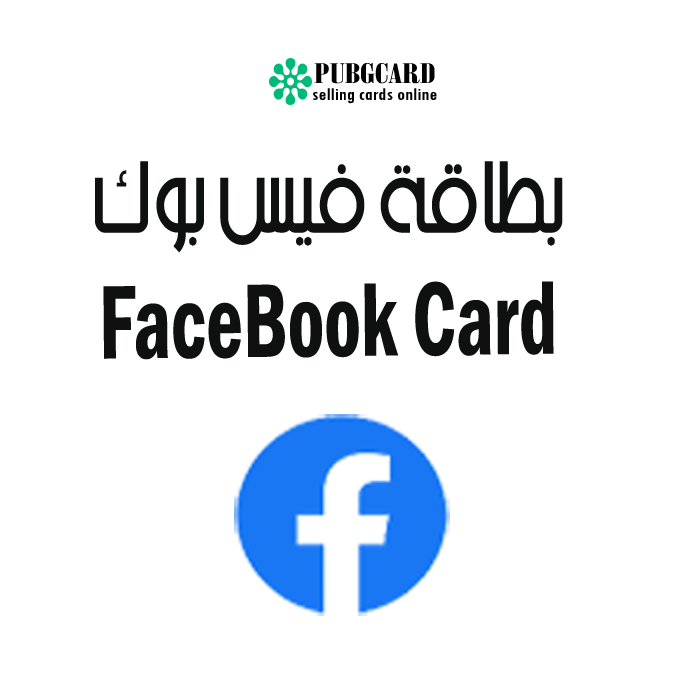 facebook card 5$