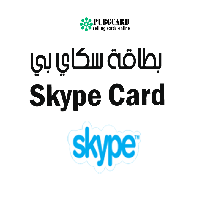 skype card 10$