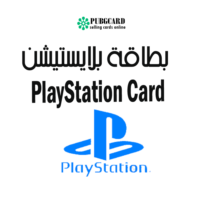 PlayStation Card $20 USA