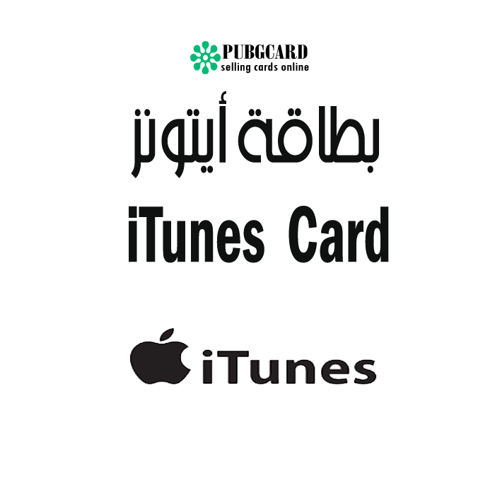 iTunes Saudi 50 SAR